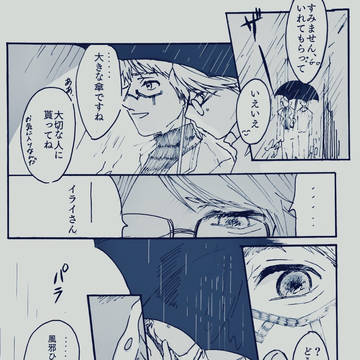 ワンドロとか