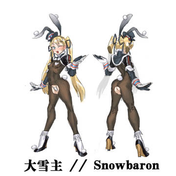 大雪主 // Snowbaron