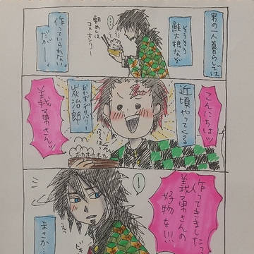 微妙なところです