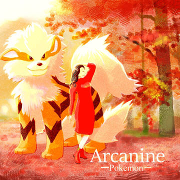 ウインディと紅葉みにきたよ