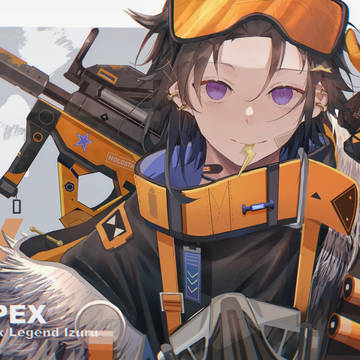 APEXとIZURU