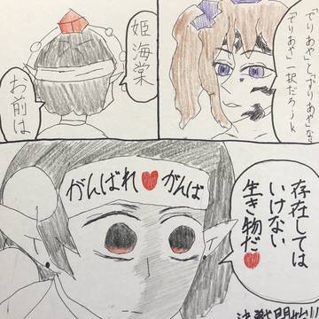あなたはどっち？❤