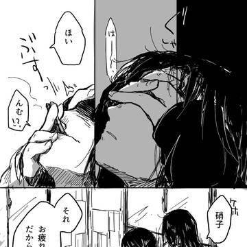 すぐしょ漫画