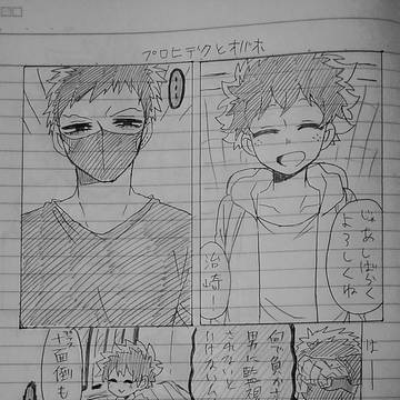 Twitter詰め【19】
