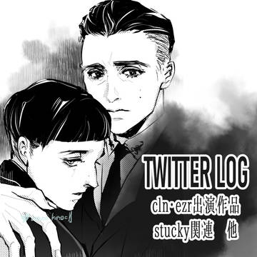 Twitter Log4