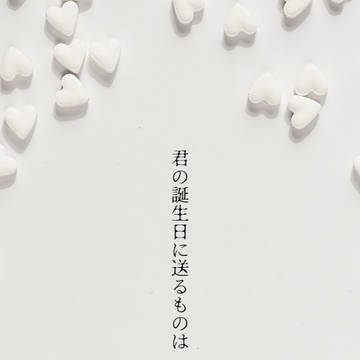 おめでとう監督生