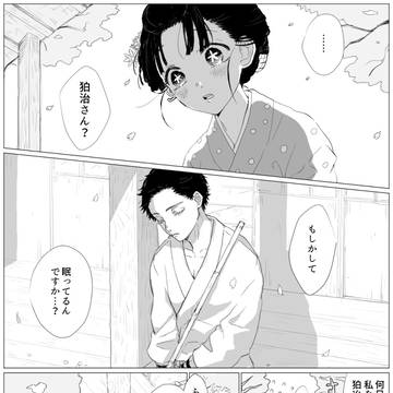 桜色の人