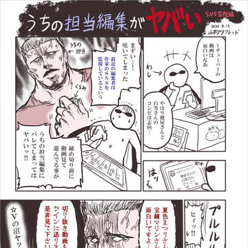 Page 2 thumbnail
