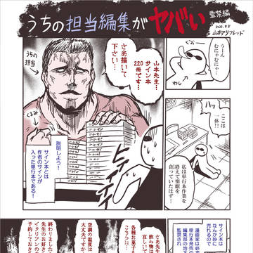 Page 3 thumbnail