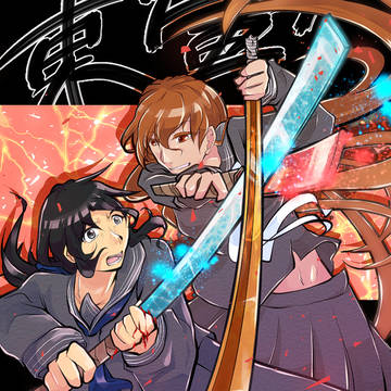 【夢現ノ陣】泉麗 vs 甘木蜜【東軍】