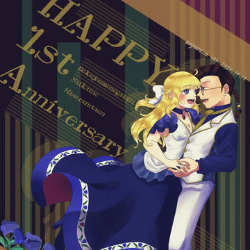 再ミネ一周年!