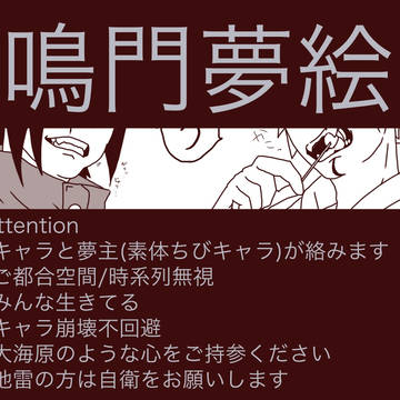 nrt夢絵11 モチモチ主シリーズ