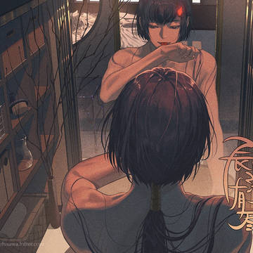 「函灯」