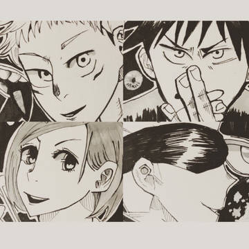 呪術廻戦4人組、手直しver.