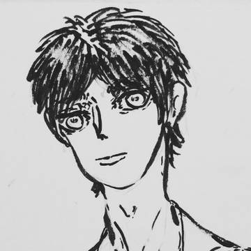 eren