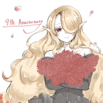 9周年