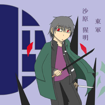 【夢現ノ陣】沙原 猩明【東軍】