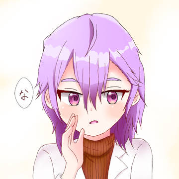 からかう練習中