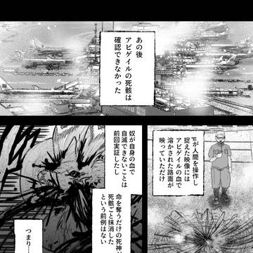 ソラリエ　Act.5