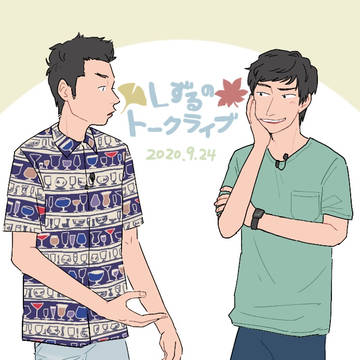 ツイログ