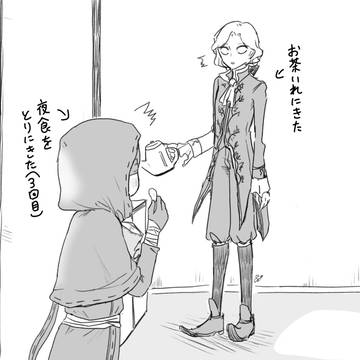 ててログ⑦