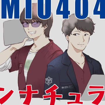 404とUDI