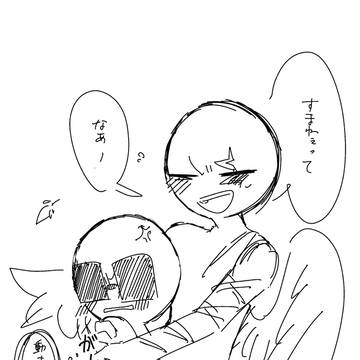 シグバチまとめ