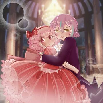 『えむお嬢様〜』🌹