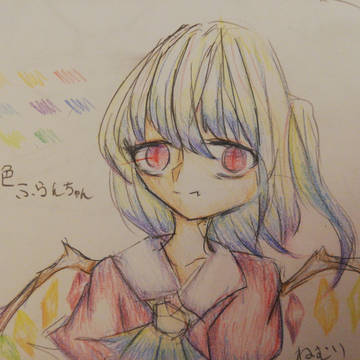 ふらんちゃん