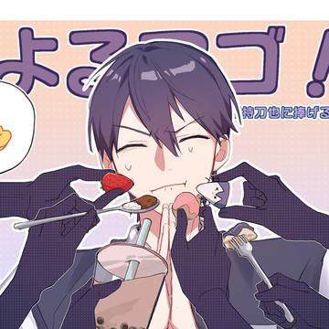 ログ#3