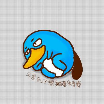 冬天到了