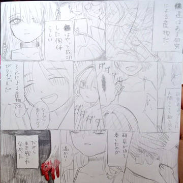 身内卓TRPG二次創作漫画