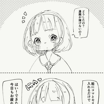 ゆる〜く