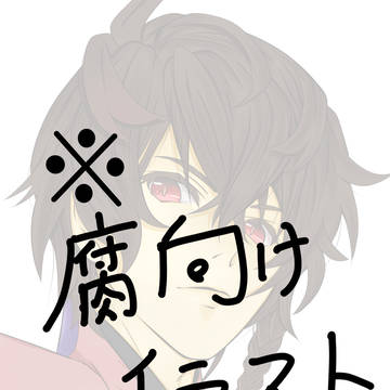 1年かけて書いた物