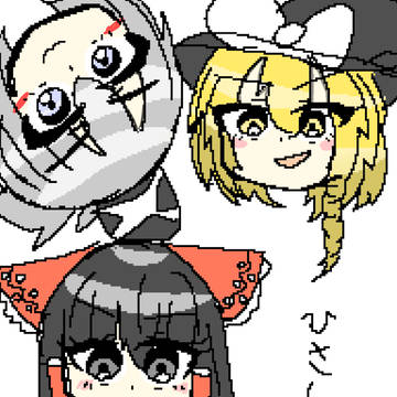 東方ラクガキ