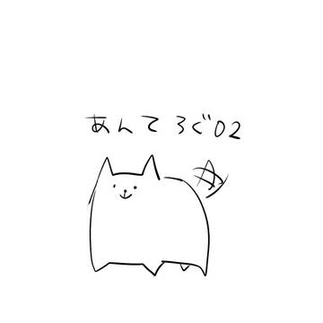 【Undertale】log02