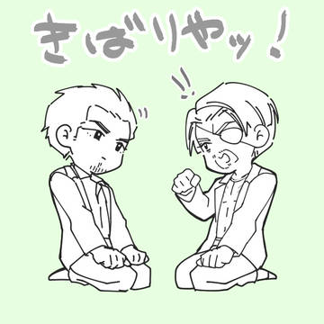 ついろぐ