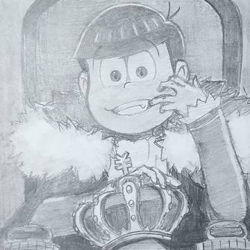 You Are KING