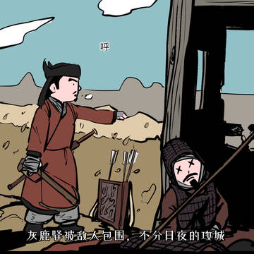 关于被跳蚤支配的恐怖