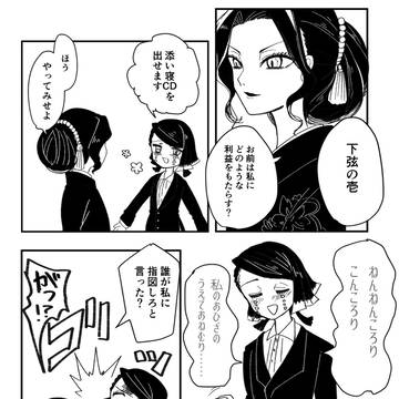 子守唄