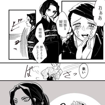 同行者