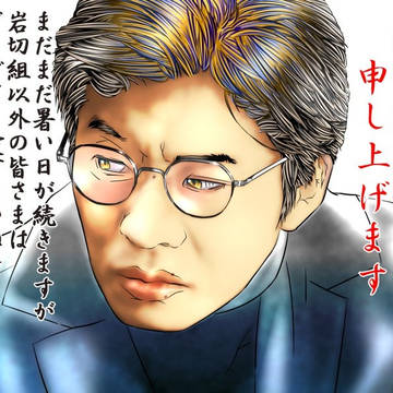役者さん詰め合わせ