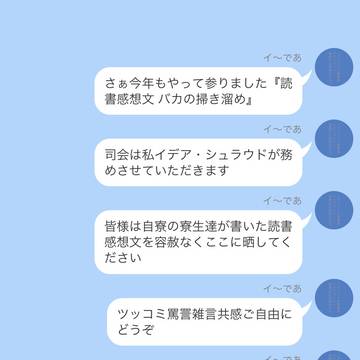 🐙「シャンパンタワーします」