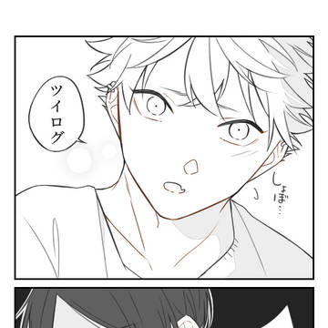 やとよたツイログ