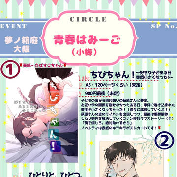 11/15 新刊お知らせ