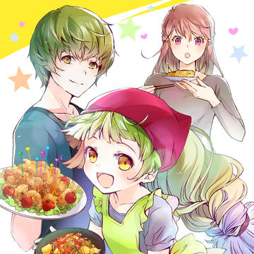 コンテスト用の