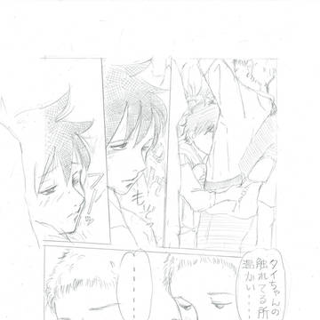 リュック