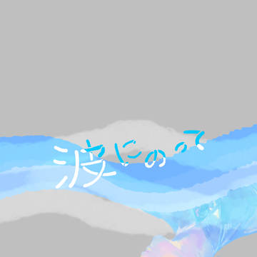 【web再録】左銃漫画2