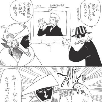 涅マユリ（ツイッターまとめ）
