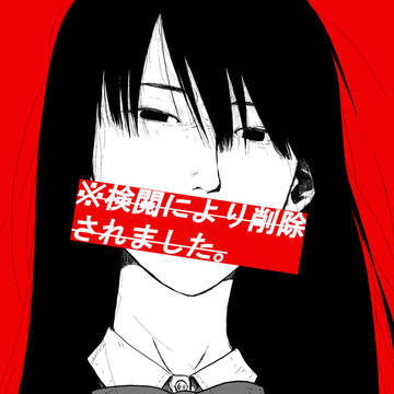 放送禁止。